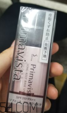 蘇菲娜控油妝前乳能防曬嗎？蘇菲娜控油妝前乳評(píng)測(cè)