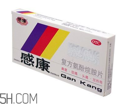 感康有青霉素嗎？感康有安眠作用嗎？