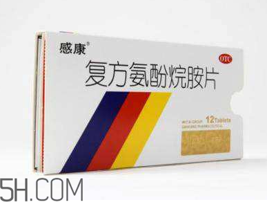 感康有青霉素嗎？感康有安眠作用嗎？