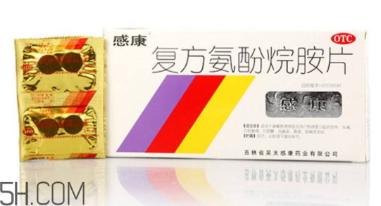感康有青霉素嗎？感康有安眠作用嗎？