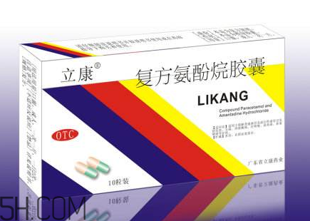 感康能和消炎藥一起吃嗎？感康能和羅紅霉素一起吃嗎？