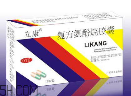 感康能和牛黃解毒片一起吃嗎？感康能一次吃兩片嗎？