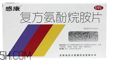 感康能和牛黃解毒片一起吃嗎？感康能一次吃兩片嗎？