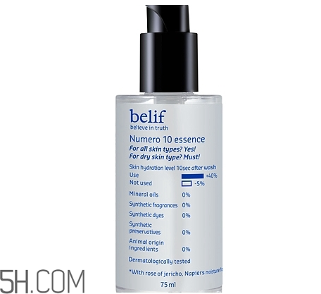 belif護(hù)膚品怎么樣？護(hù)膚品怎么選擇？