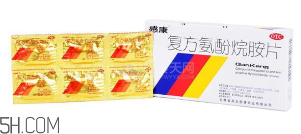 感康能和中藥一起吃嗎？感康能和感冒靈一起吃嗎？