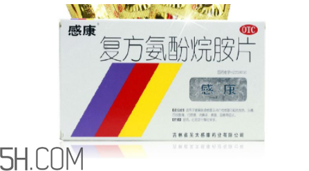 感康過(guò)期了能吃嗎?感康里面有頭孢嗎?