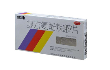 感康是抗生素嗎？感康是飯前吃還是飯后吃？