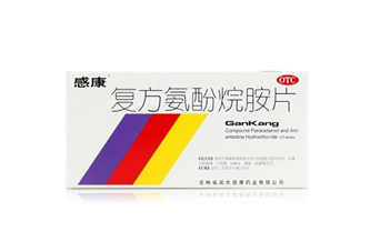 感康好還是快克好？感康好還是白加黑好？