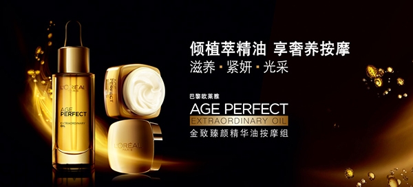 30歲用的護(hù)膚品怎樣選擇？30歲的女人用什么牌子護(hù)膚品好？