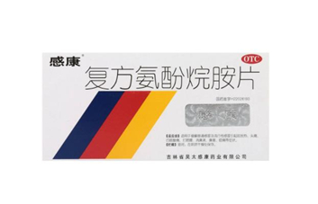 感康能和中藥一起吃嗎？感康能和感冒靈一起吃嗎？