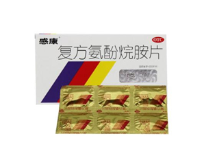 感康吃了會犯困嗎？感康吃多了會怎么樣？
