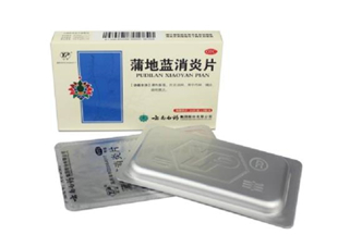 蒲地藍消炎片能治感冒嗎？蒲地藍消炎片能退燒嗎？