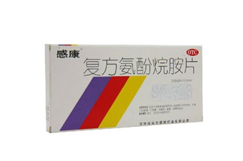 感康治風熱還是風寒？感康是中成藥嗎？