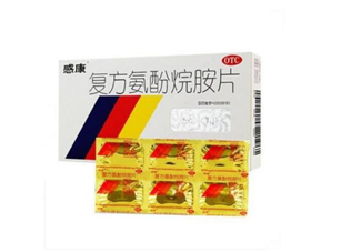 感康能和牛黃解毒片一起吃嗎？感康能一次吃兩片嗎？