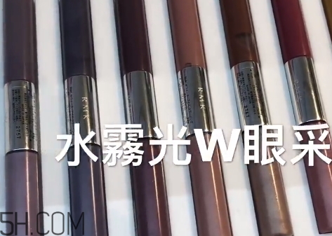 rmk水霧眼彩怎么樣？rmk水霧眼彩色號試色