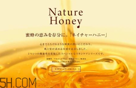 vecua是什么牌子？vecua honey是哪國的什么檔次