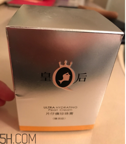 片仔癀珍珠膏(臻潤級)適合油皮嗎？過敏嗎？