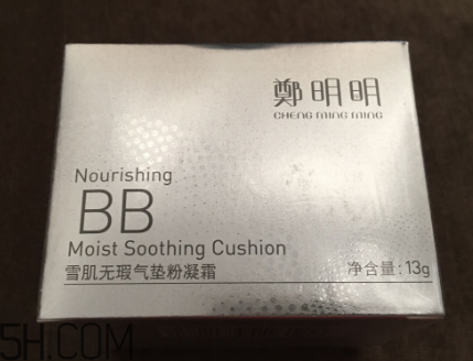 鄭明明氣墊怎么樣？鄭明明氣墊使用心得