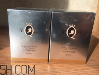 片仔癀珍珠膏白天能用嗎？會不會變黑？