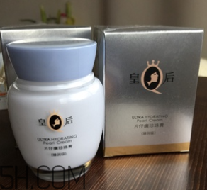 片仔癀珍珠膏白天能用嗎？會不會變黑？