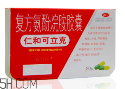 仁和可立克飯前吃還是飯后吃？仁和可立克小孩能吃嗎？