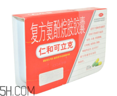 仁和可立克飯前吃還是飯后吃？仁和可立克小孩能吃嗎？