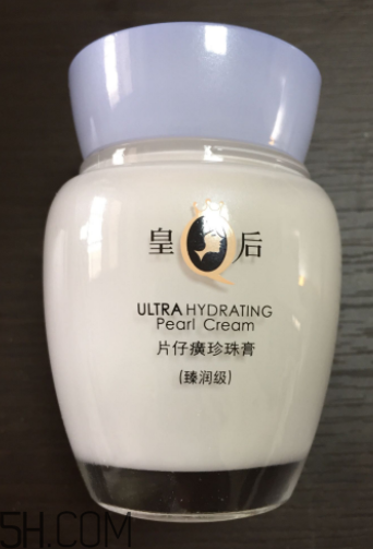 片仔癀珍珠膏能美白淡斑嗎？使用心得