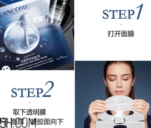 蘭蔻小嫩膜怎么用？蘭蔻小黑瓶小嫩膜要洗嗎？
