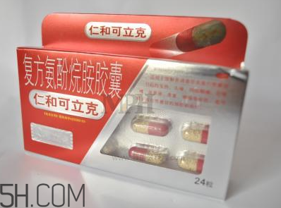 仁和可立克是抗生素嗎？仁和可立克是消炎藥嗎？