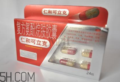 仁和可立克是退燒藥嗎？仁和可立克是感冒藥嗎？