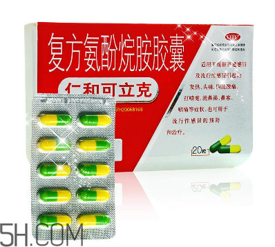 仁和可立克是退燒藥嗎？仁和可立克是感冒藥嗎？