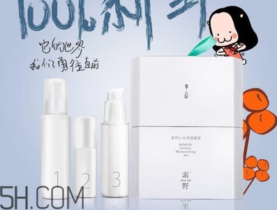 敏感肌膚可以用素野護(hù)膚品嗎？素野水乳套裝好用嗎？