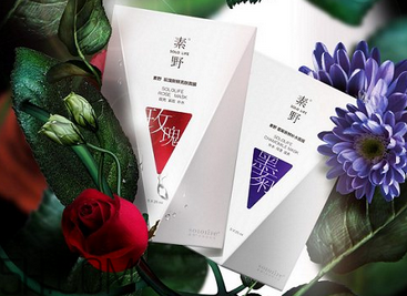 敏感肌膚可以用素野護(hù)膚品嗎？素野水乳套裝好用嗎？