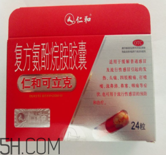 仁和可立克是中成藥嗎？仁和可立克是頭孢嗎？