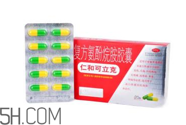 仁和可立克多少錢一盒？仁和可立克能和阿莫西林一起吃嗎？