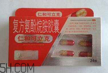 仁和可立克會發(fā)胖嗎？仁和可立克可以空腹吃嗎？