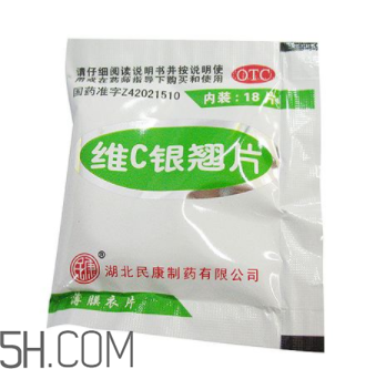 維c銀翹片是消炎藥嗎？維c銀翹片是中成藥嗎？