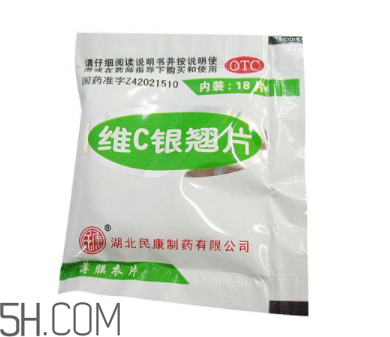 維c銀翹片是處方藥嗎？維c銀翹片是抗生素嗎？