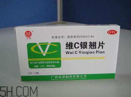 維c銀翹片是處方藥嗎？維c銀翹片是抗生素嗎？