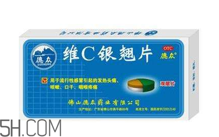 維c銀翹片是中藥還是西藥？維c銀翹片是治什么的？
