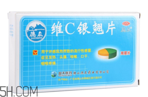 維c銀翹片會(huì)過(guò)敏嗎？維c銀翹片有副作用嗎？