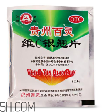 維c銀翹片會(huì)過(guò)敏嗎？維c銀翹片有副作用嗎？