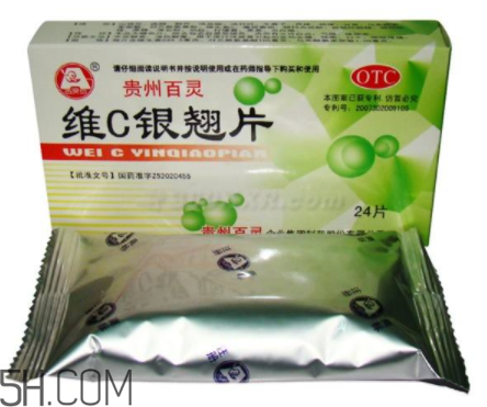 維c銀翹片能退燒嗎？維c銀翹片能喝酒嗎？