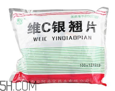 維c銀翹片能退燒嗎？維c銀翹片能喝酒嗎？