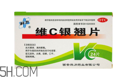 維c銀翹片能空腹吃嗎？維c銀翹片能消炎嗎？