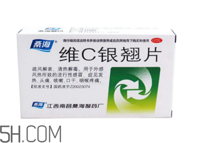維c銀翹片能空腹吃嗎？維c銀翹片能消炎嗎？