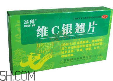 維c銀翹片能空腹吃嗎？維c銀翹片能消炎嗎？