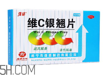 維c銀翹片可以和板藍(lán)根一起吃嗎？維c銀翹片可以治口腔潰瘍嗎？