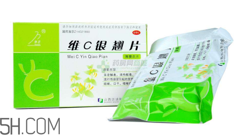 維c銀翹片可以抗病毒嗎？維c銀翹片有毒嗎？