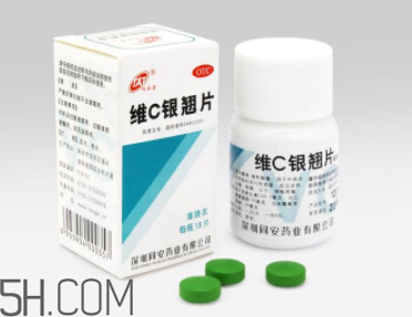 維c銀翹片去火嗎？維c銀翹片孕婦能吃嗎？